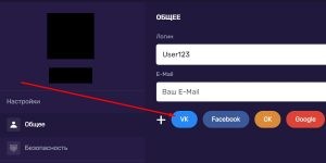 Привязать ВК